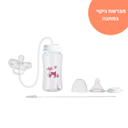 בקבוק האכלה חכם המדמה הנקה טבעית