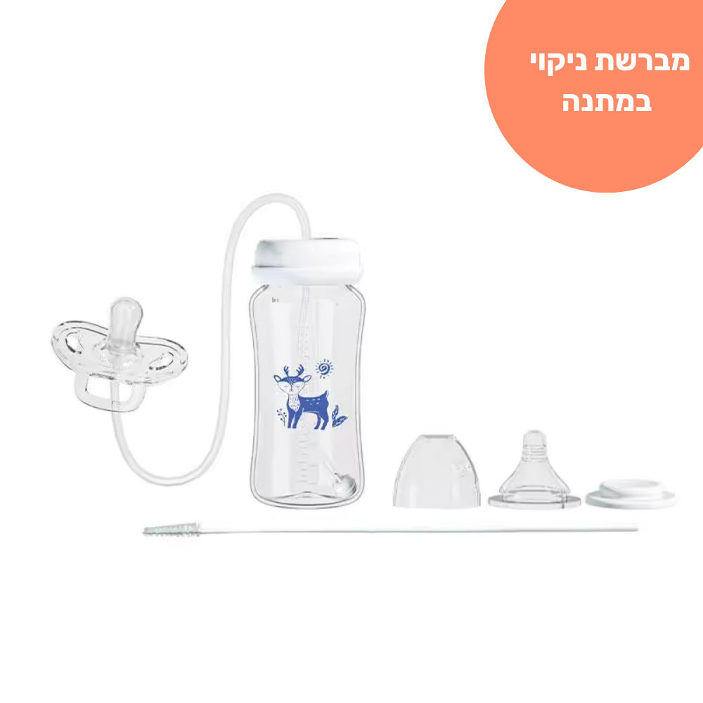 בקבוק האכלה חכם המדמה הנקה טבעית