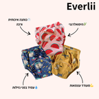 Puddlo הדרך הבטוחה (והיבשה) לגמילה מחיתולים